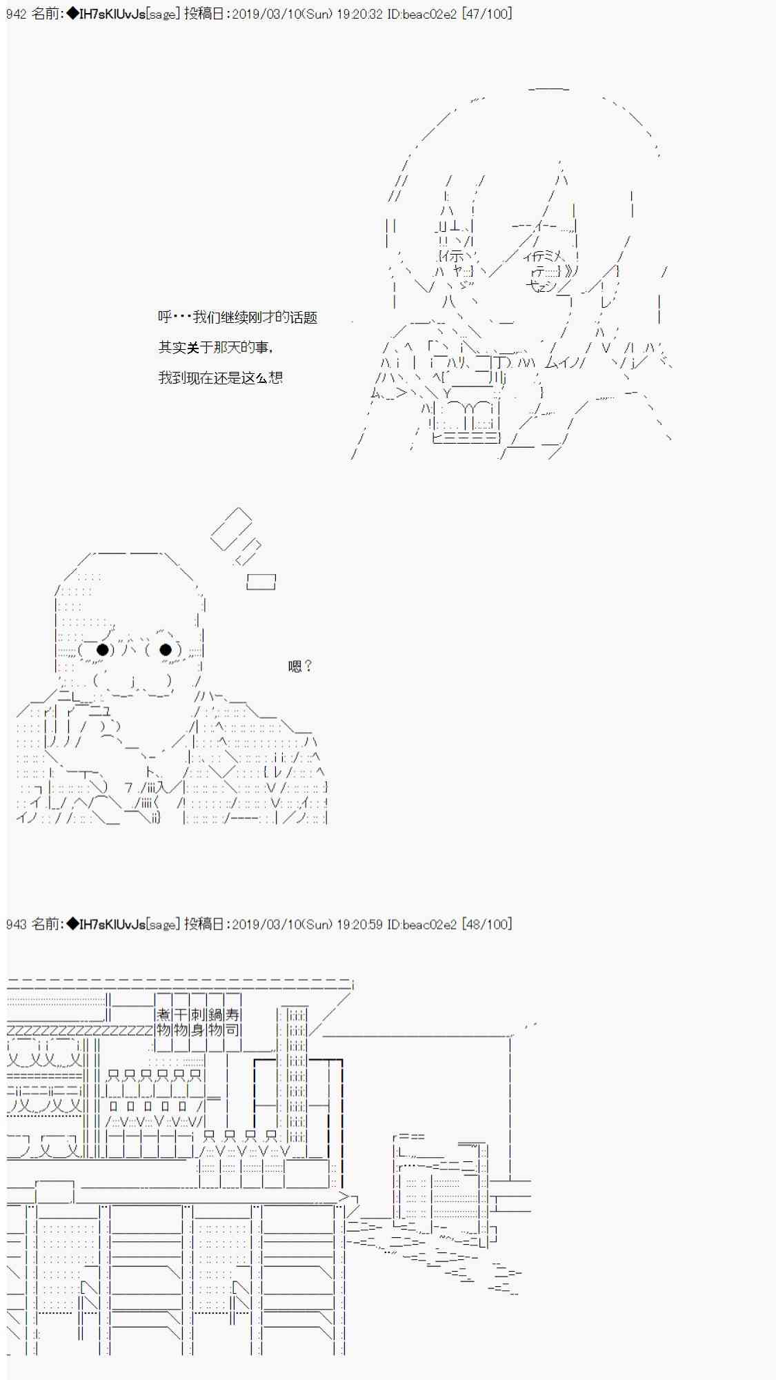 AA短篇集 - 用當年青春來下酒(1/2) - 2