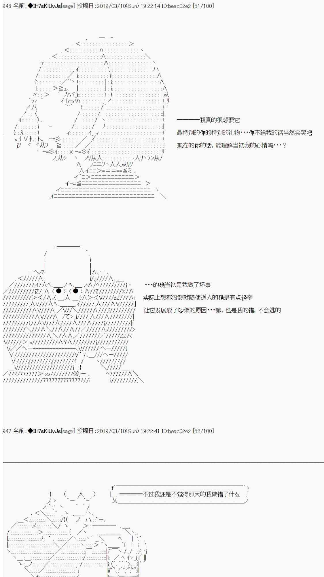 AA短篇集 - 用當年青春來下酒(1/2) - 5