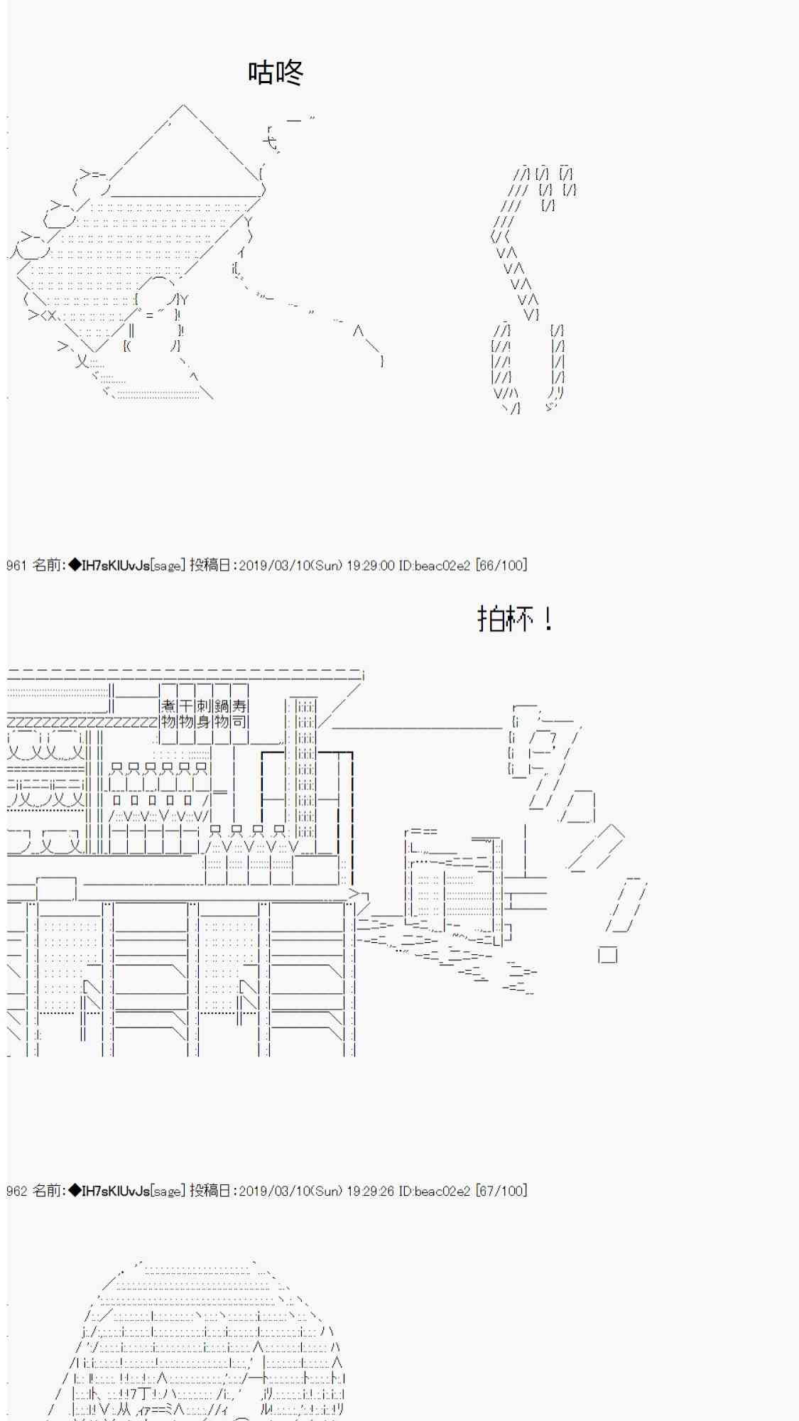 AA短篇集 - 用當年青春來下酒(2/2) - 1