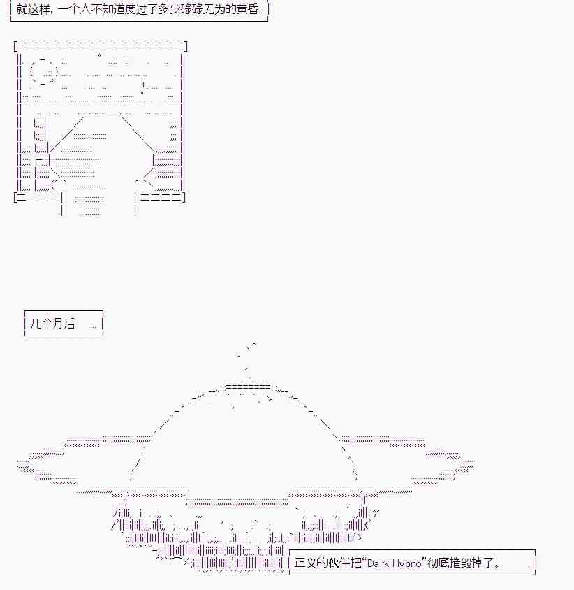 AA短篇集 - 惡墮的她和前男友的我（上） - 3