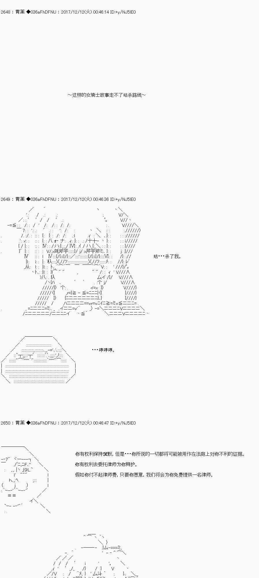 AA短篇集 - 女騎士 - 1