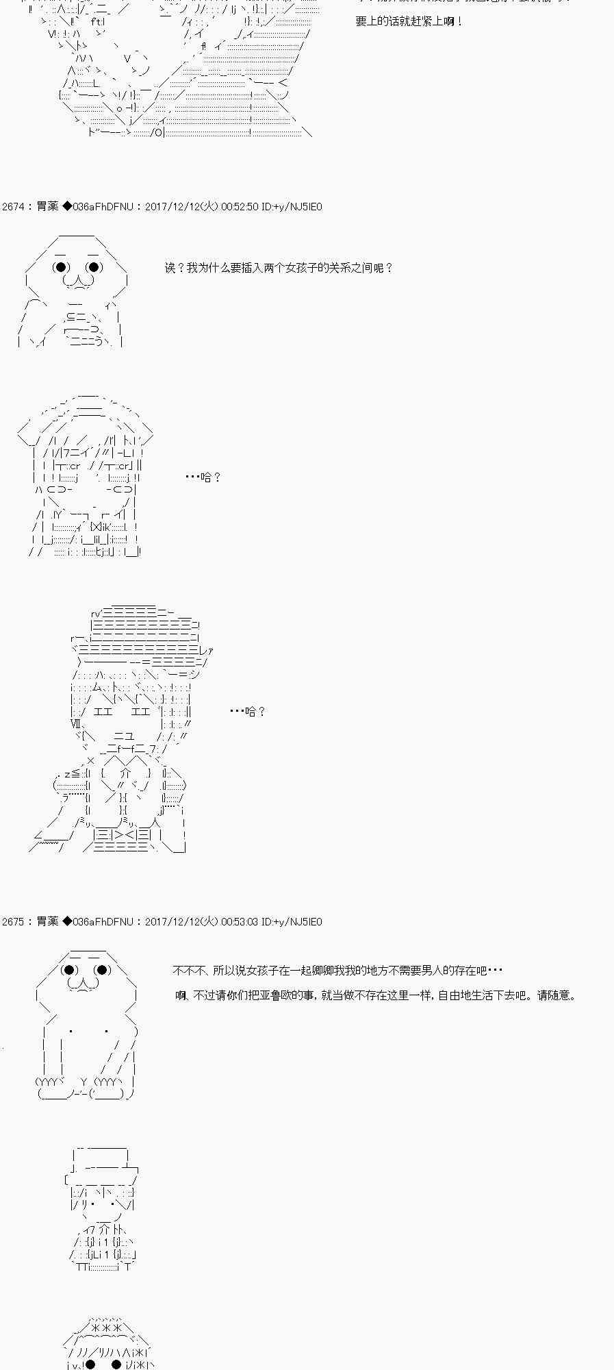 AA短篇集 - 女騎士 - 6