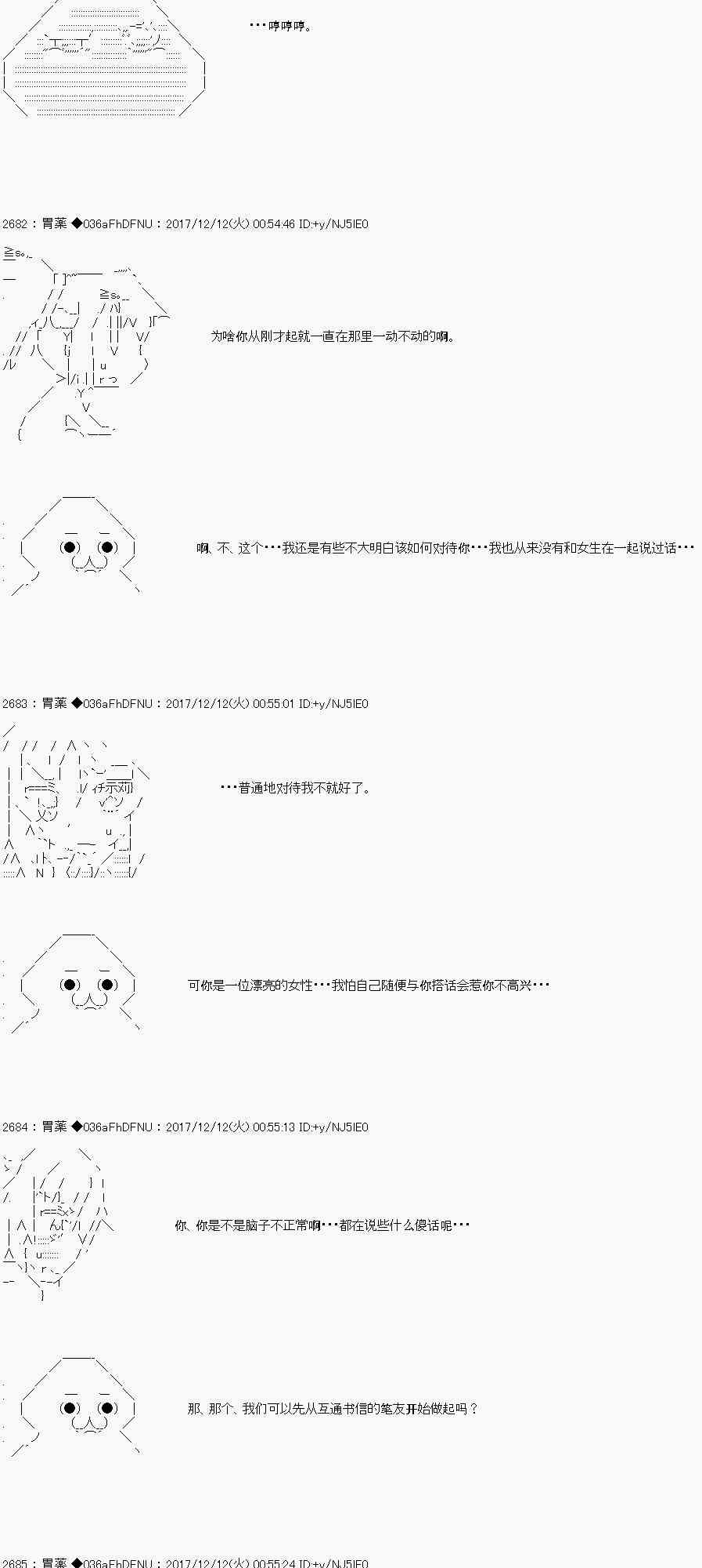 AA短篇集 - 女騎士 - 4