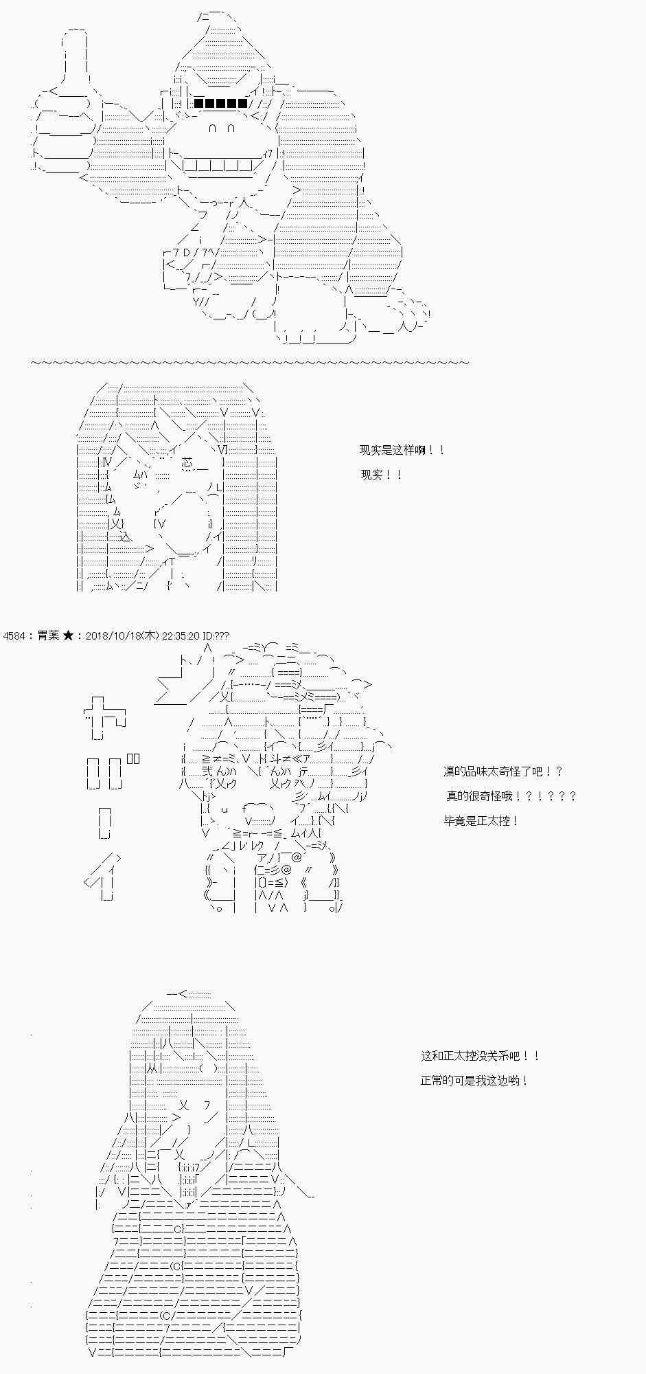 AA短篇集 - 初次约会 - 4