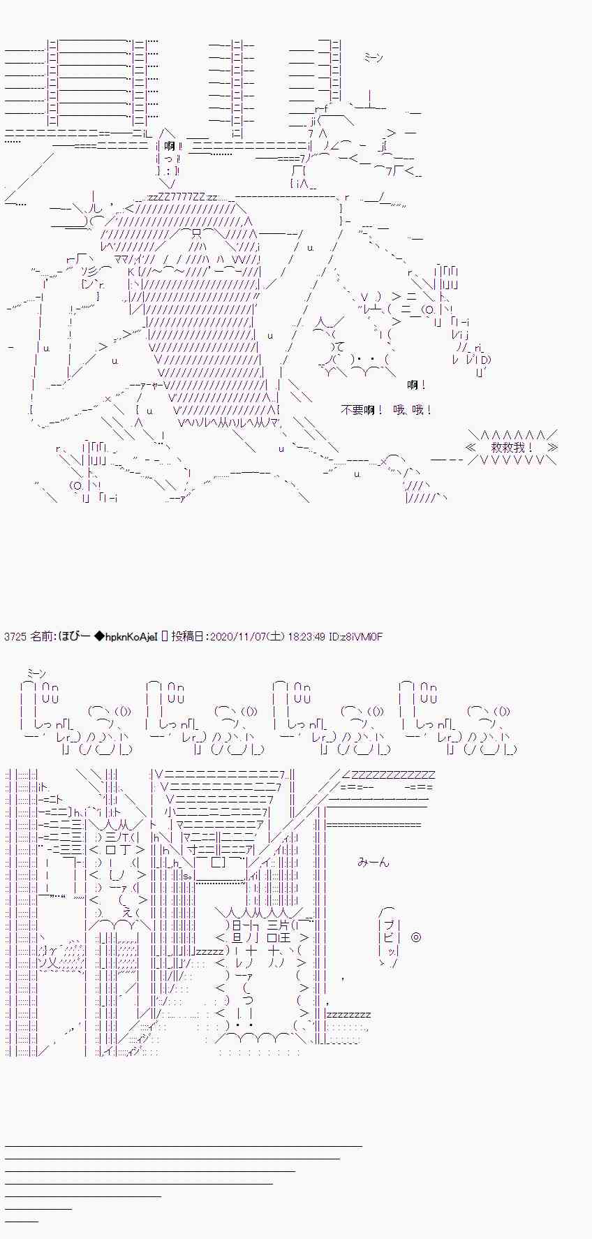 AA短篇集 - 出不去 - 7