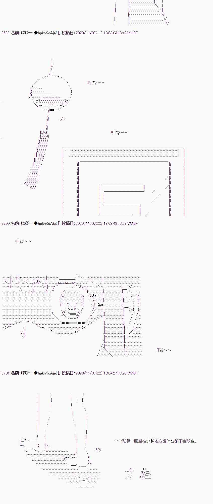 AA短篇集 - 出不去 - 2