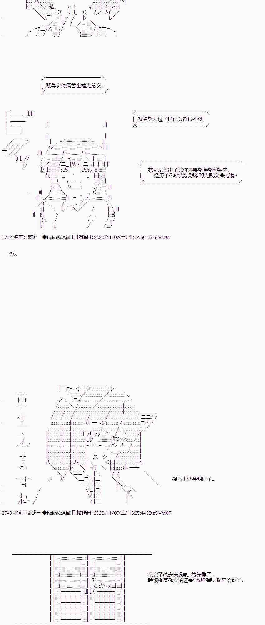 AA短篇集 - 出不去 - 7