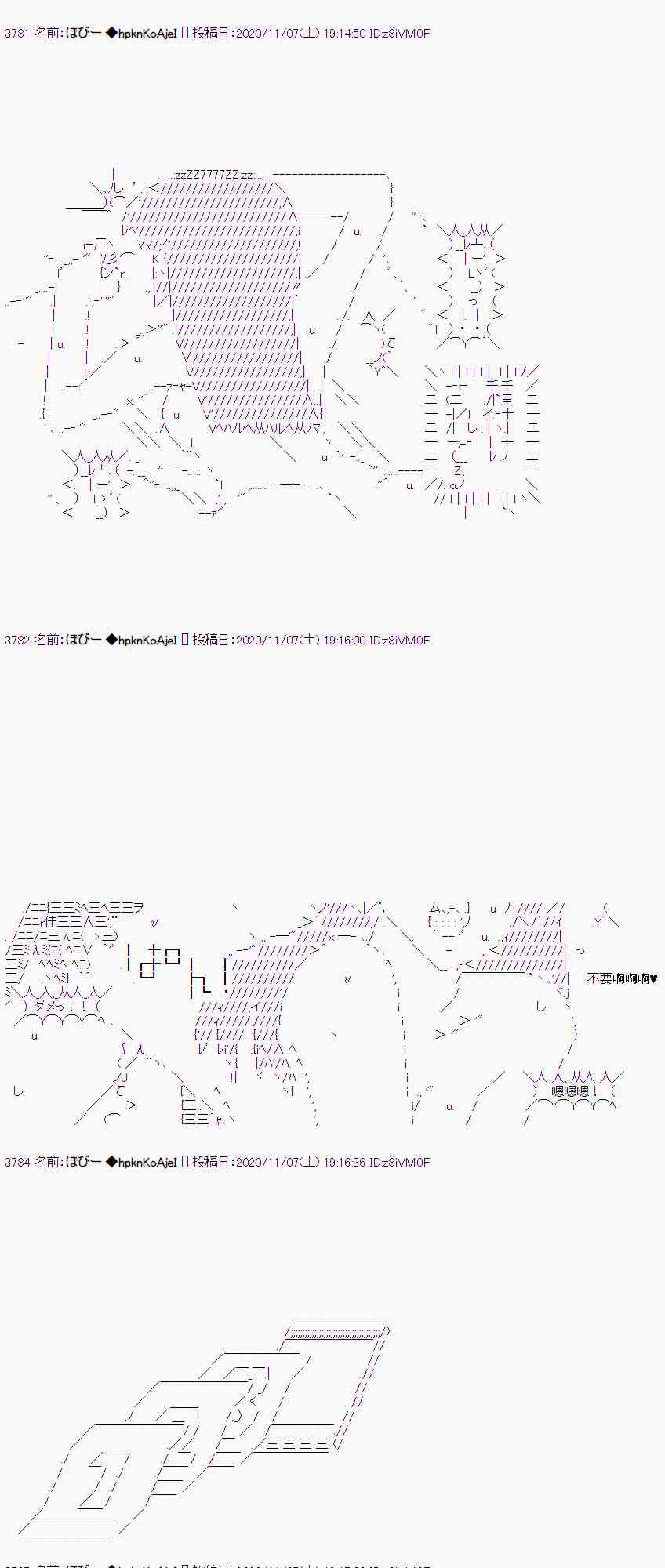 AA短篇集 - 出不去 - 6