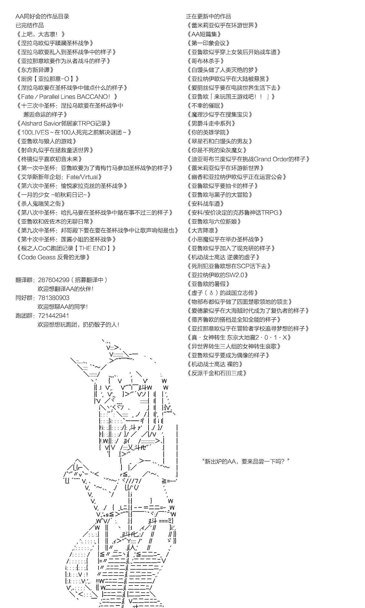 AA短篇集 - 出不去 - 2