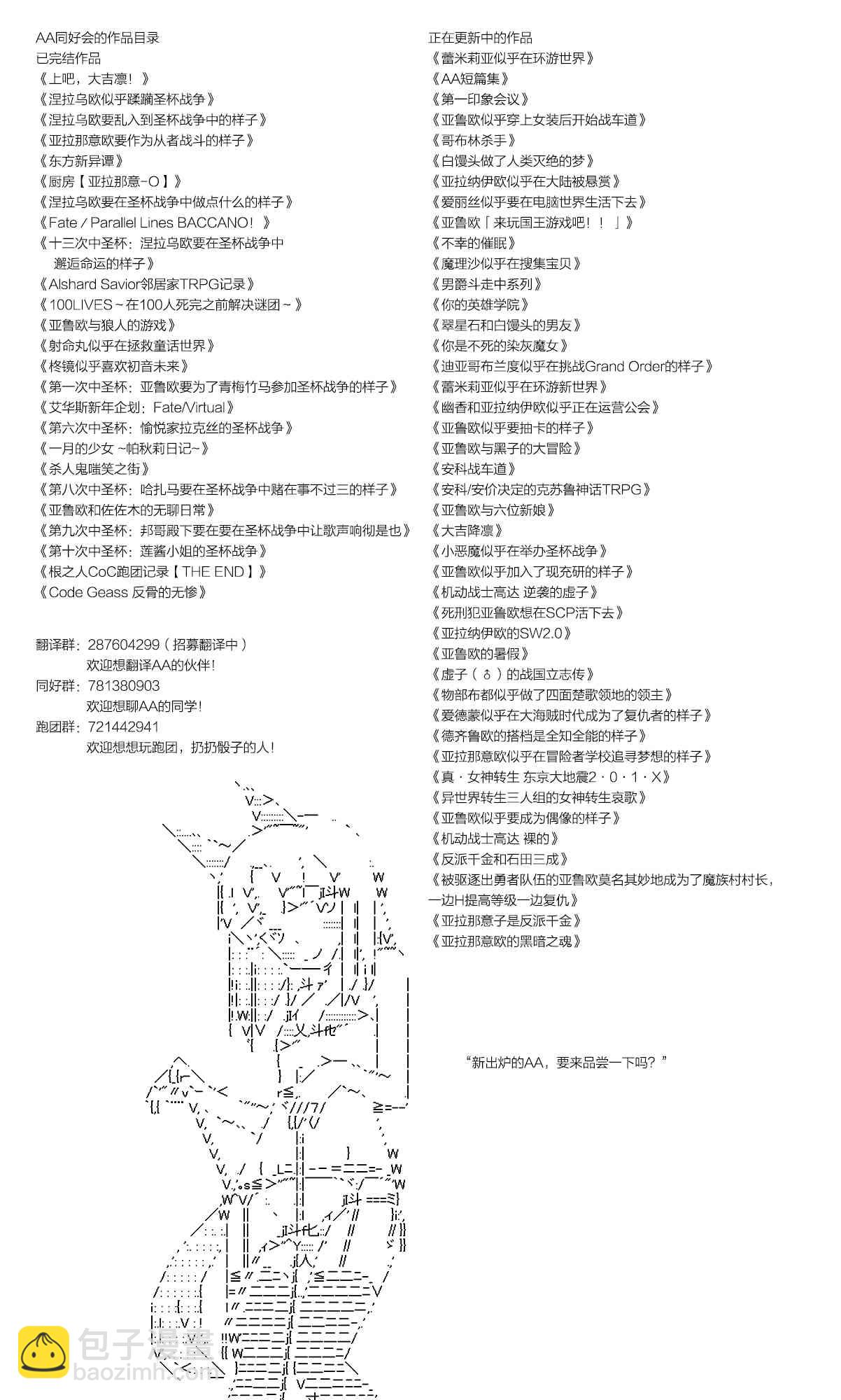 AA短篇集 - 催眠風紀委員 古手川唯 - 2