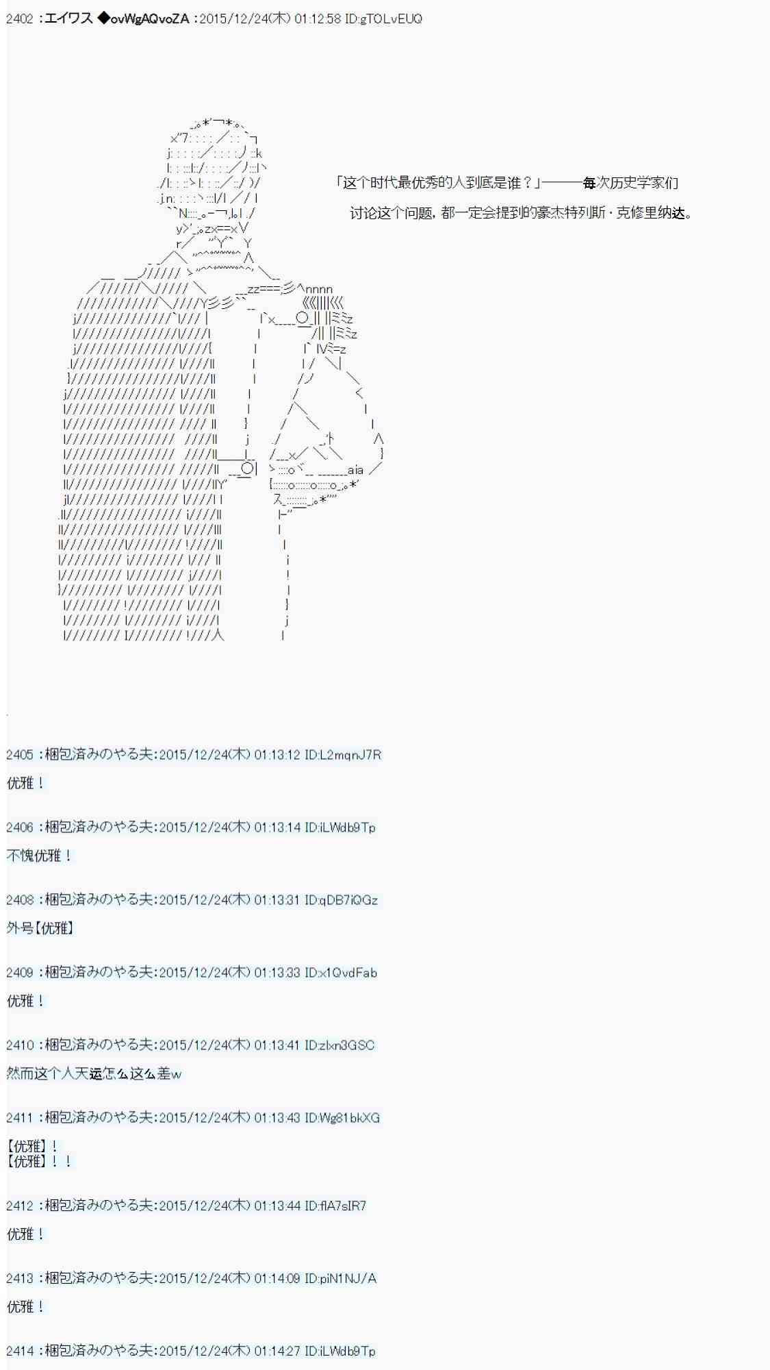 AA短篇集 - 用骰子決定的劍與魔法與修羅之國04(3/3) - 1