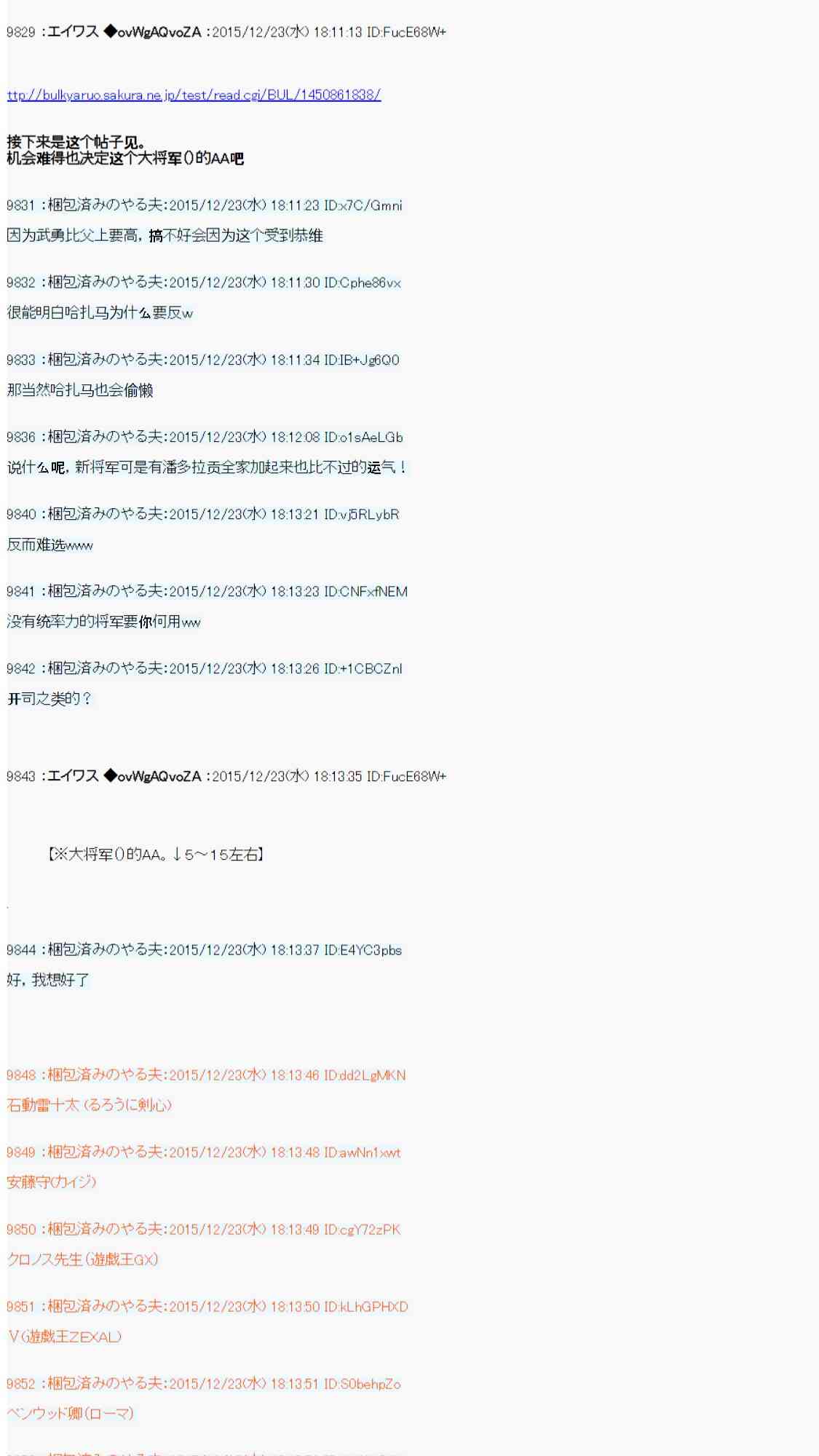 AA短篇集 - 用骰子決定的劍與魔法與修羅之國04(1/3) - 2