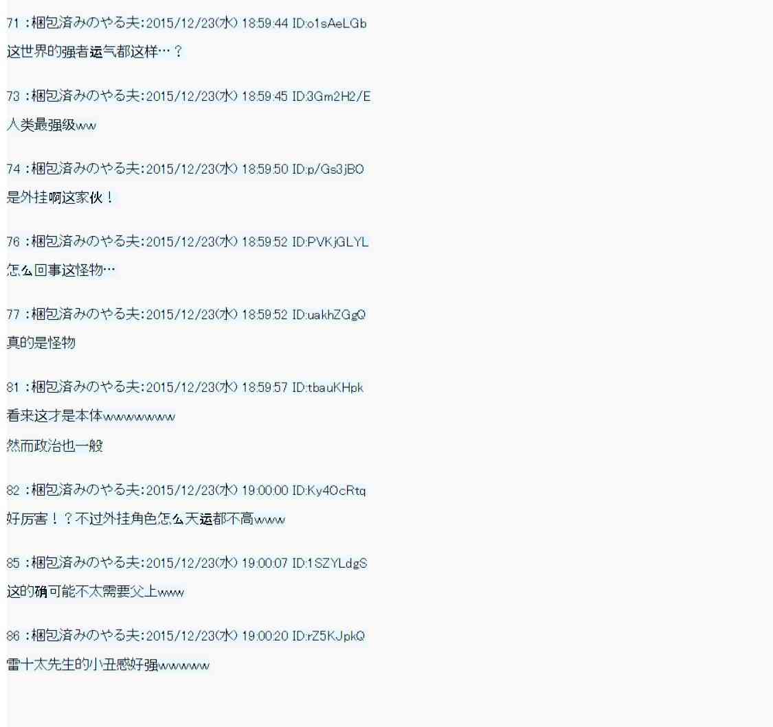 AA短篇集 - 用骰子決定的劍與魔法與修羅之國04(1/3) - 2