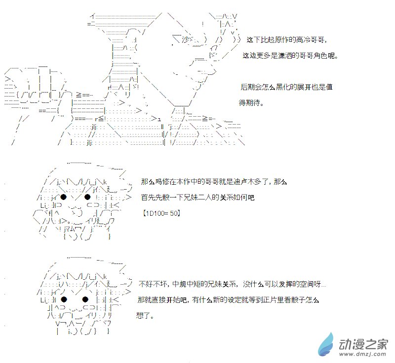 第11话(1/2)-第11话