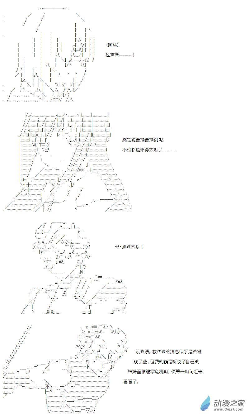 第11话(1/2)-第11话