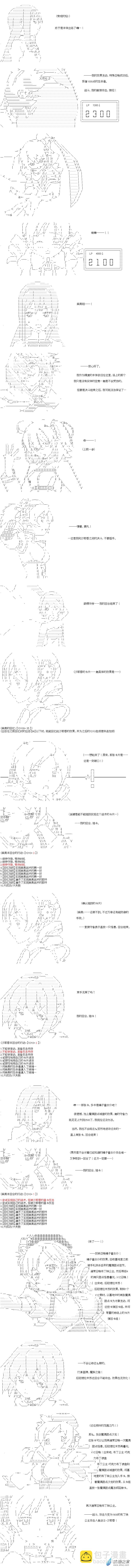 Darkness篇 第02话-第101话