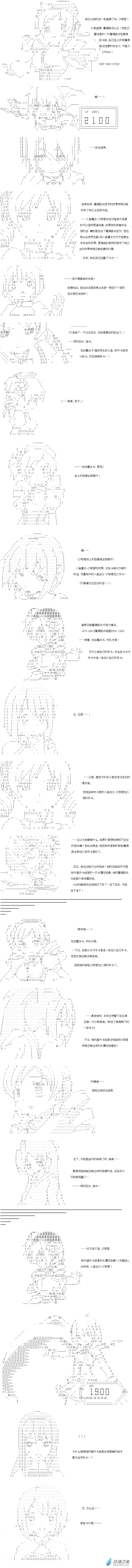 Darkness篇 第02话-第101话