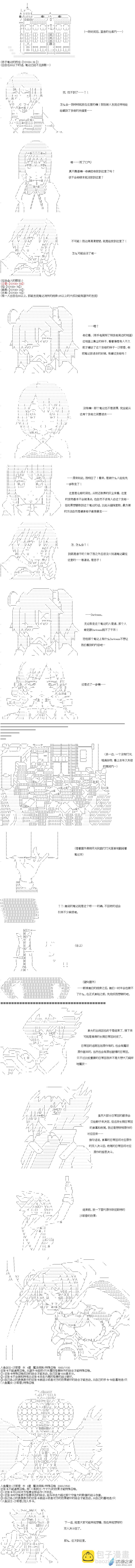 Darkness篇 第02话-第101话