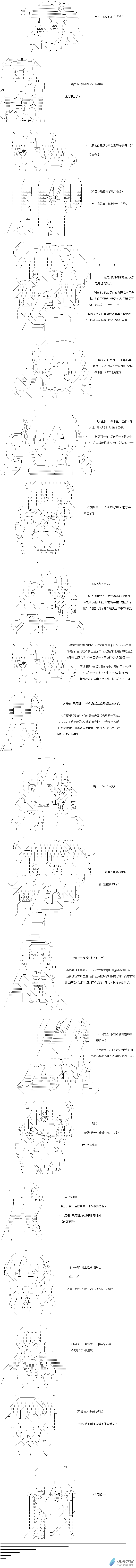 Darkness篇 第02话-第101话