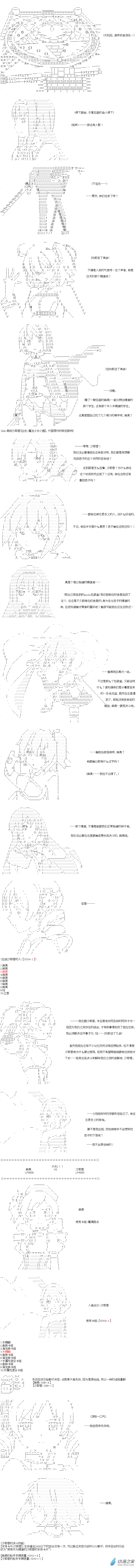 Darkness篇 第02话-第101话