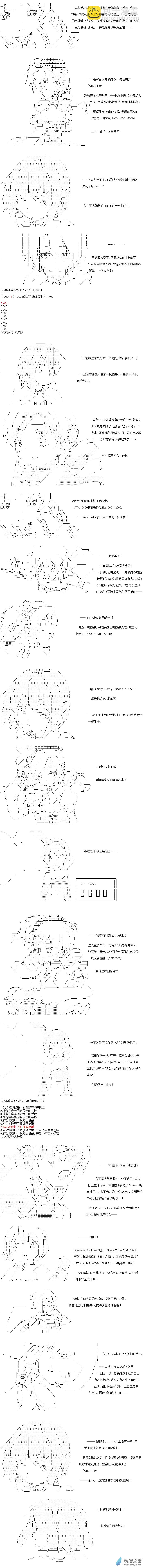 Darkness篇 第02话-第101话