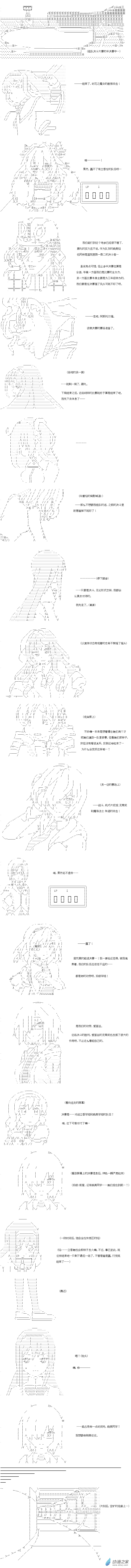 Darkness篇 第04话-第103话