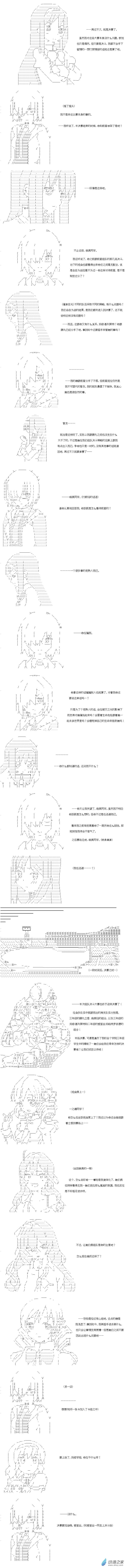 Darkness篇 第04话-第103话