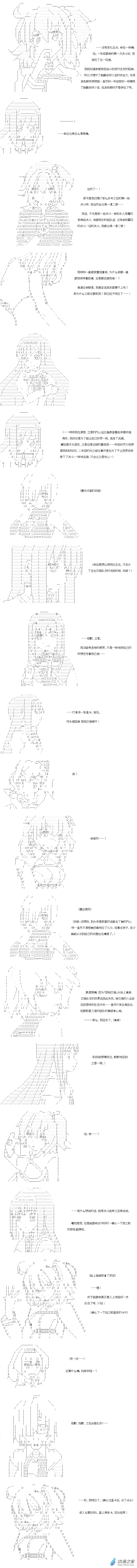 Darkness篇 第04话-第103话