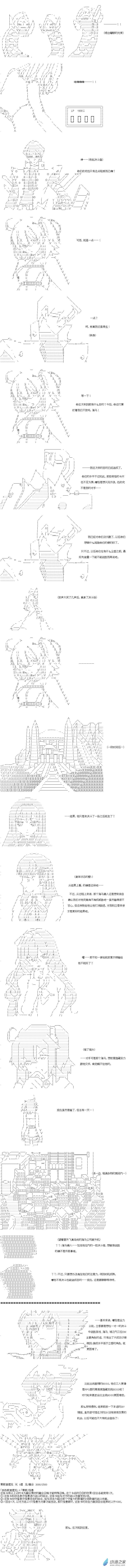 Darkness篇 第06话-第105话