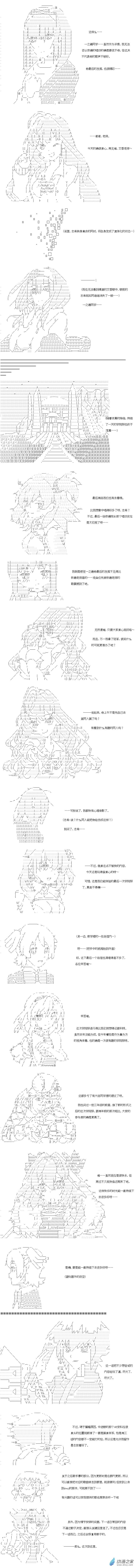 Darkness篇 第08话-第107话