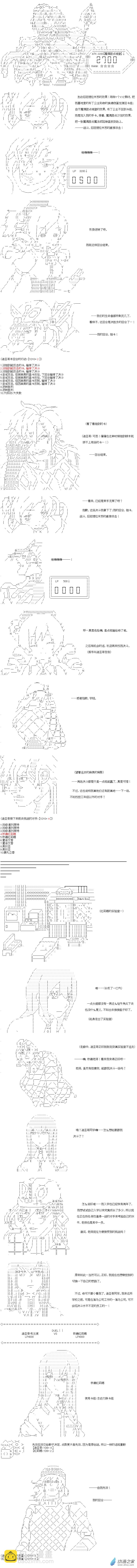 Darkness篇 第10话-第109话
