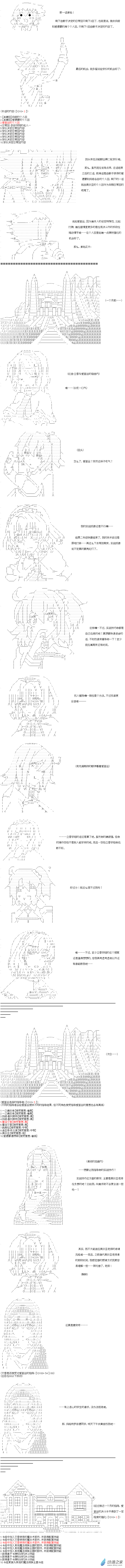 Darkness篇 第12话-第111话