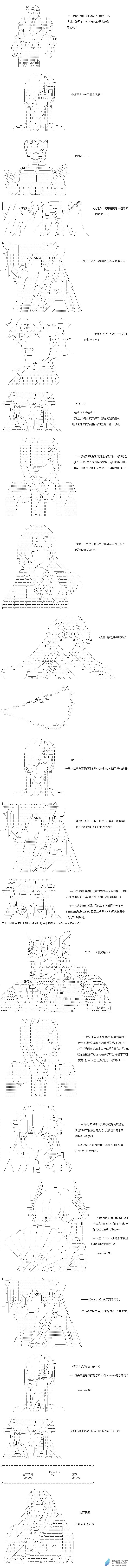 Darkness篇 第16话-第115话