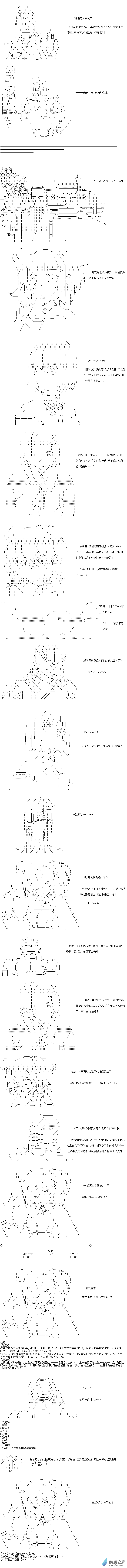 Darkness篇 第17话-第117话