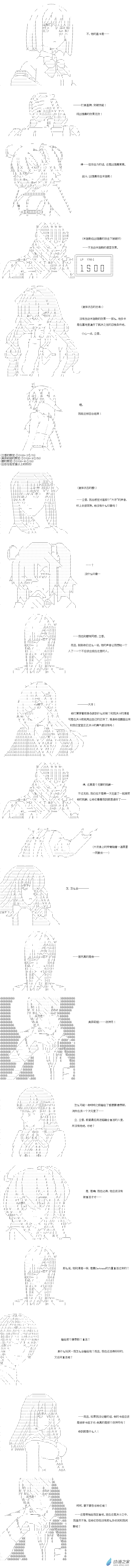Darkness篇 第17话-第117话