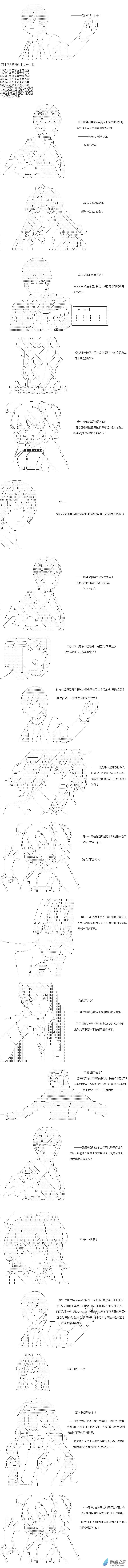 Darkness篇 第17话-第117话