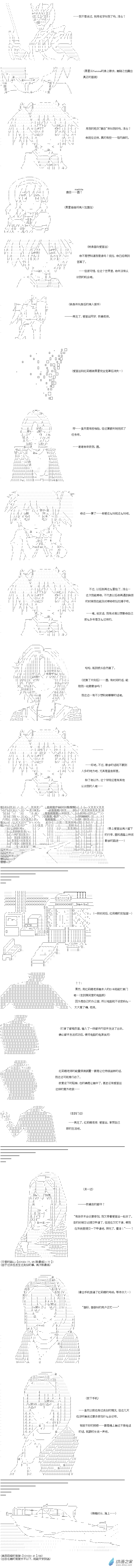 Darkness篇 第19话-第119话