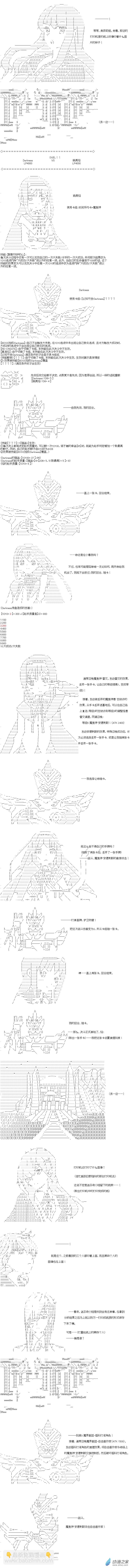 Darkness篇 第29话-第129话