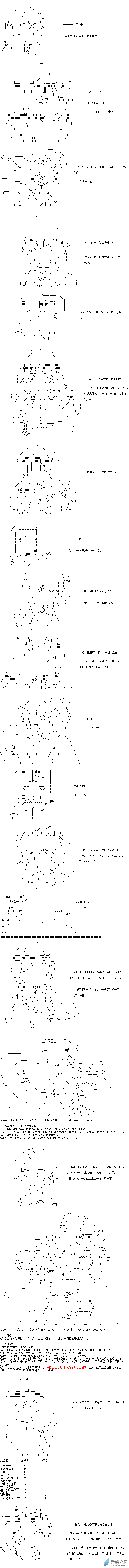 Darkness篇 第34话-第135话