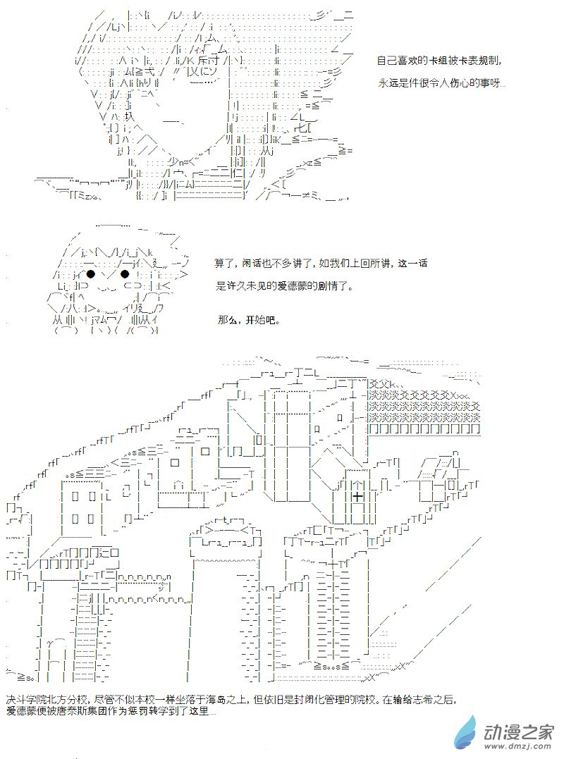 第15话(1/2)-第15话