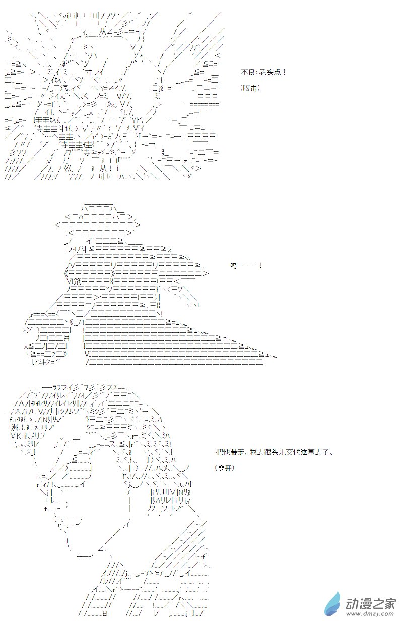 第15话(1/2)-第15话