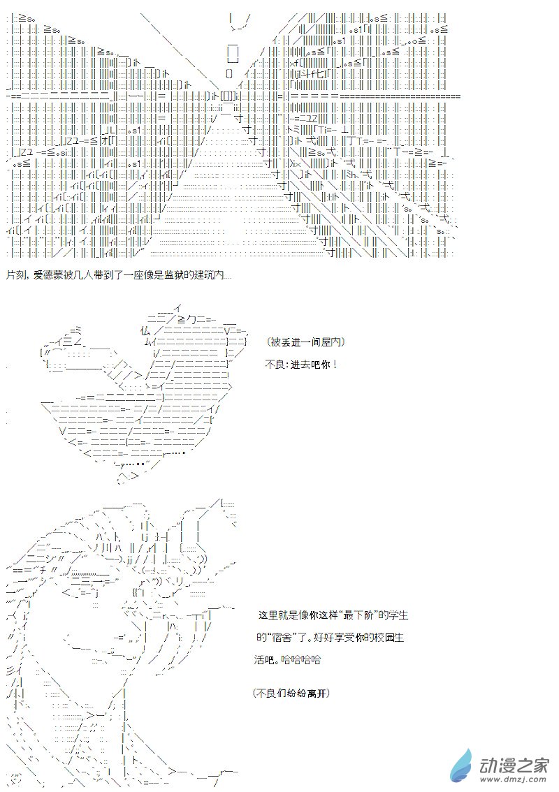第15话(1/2)-第15话