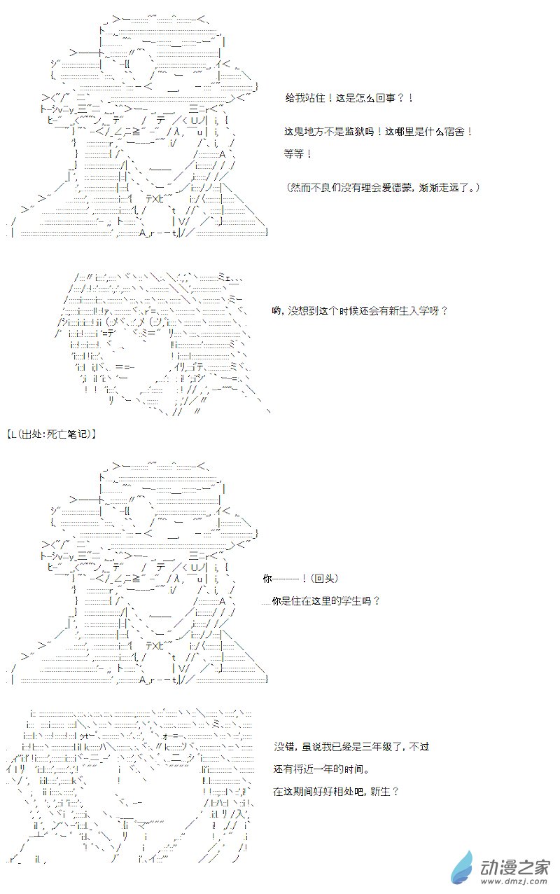 第15话(1/2)-第15话