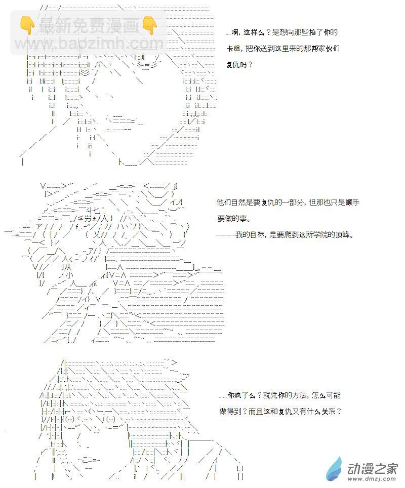 第15话(1/2)-第15话