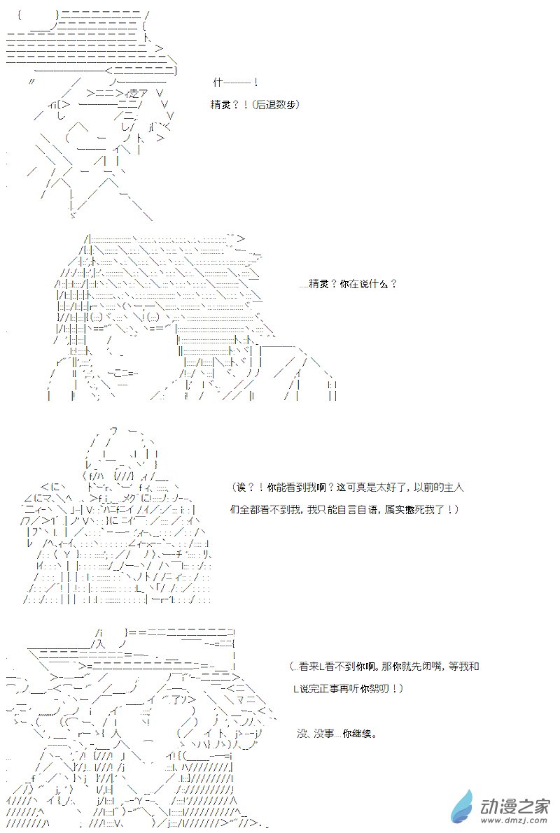 第15话(1/2)-第15话