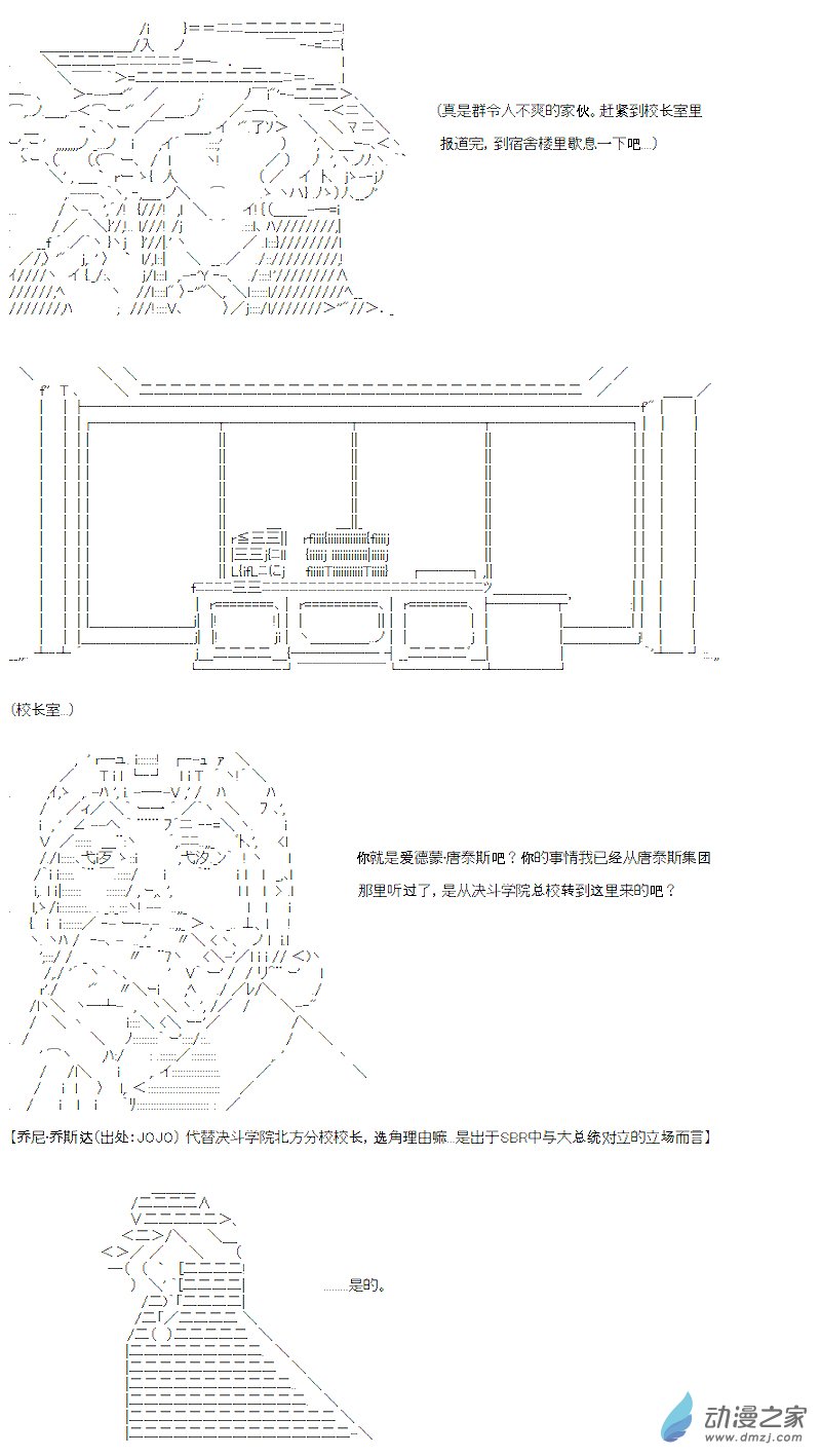 第15话(1/2)-第15话