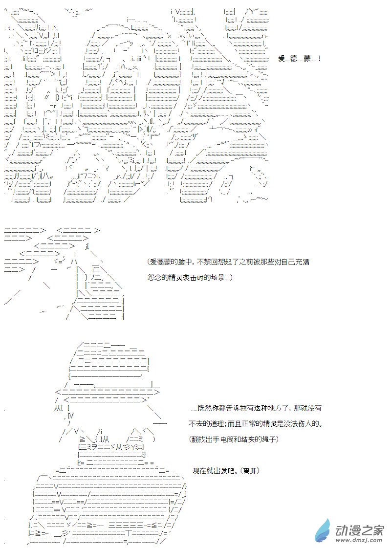 第15话(1/2)-第15话