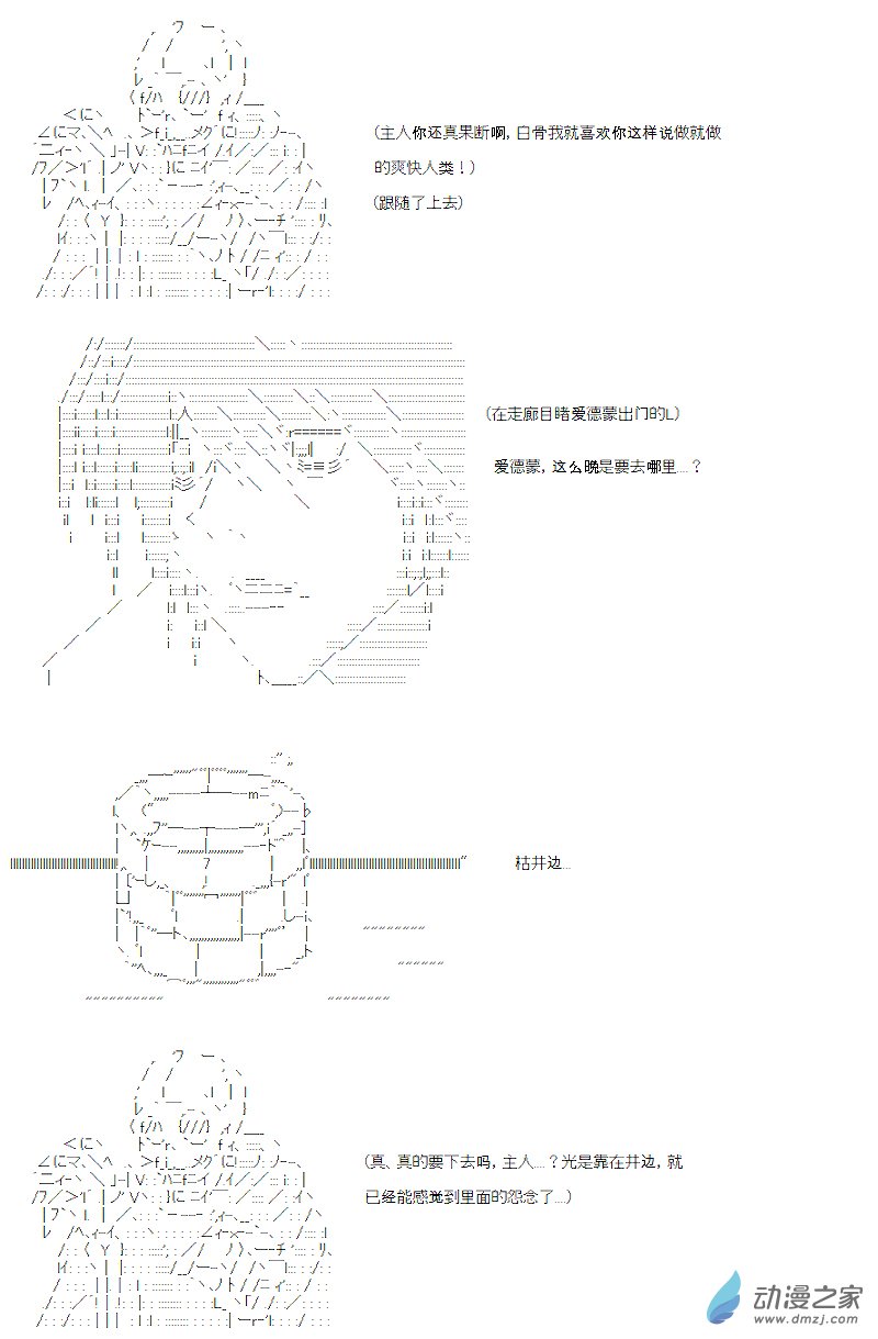 第15话(1/2)-第15话