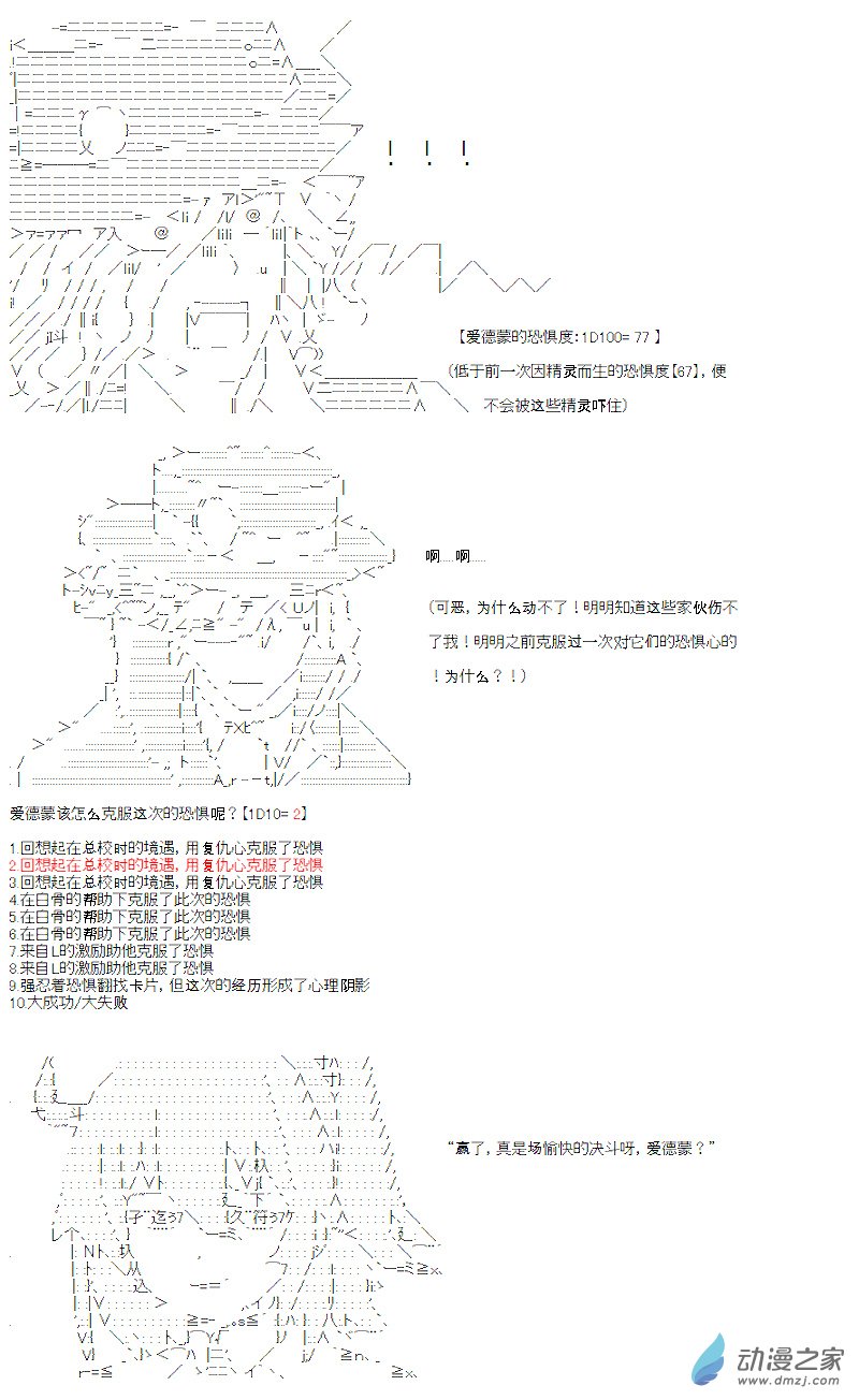 第15话(1/2)-第15话