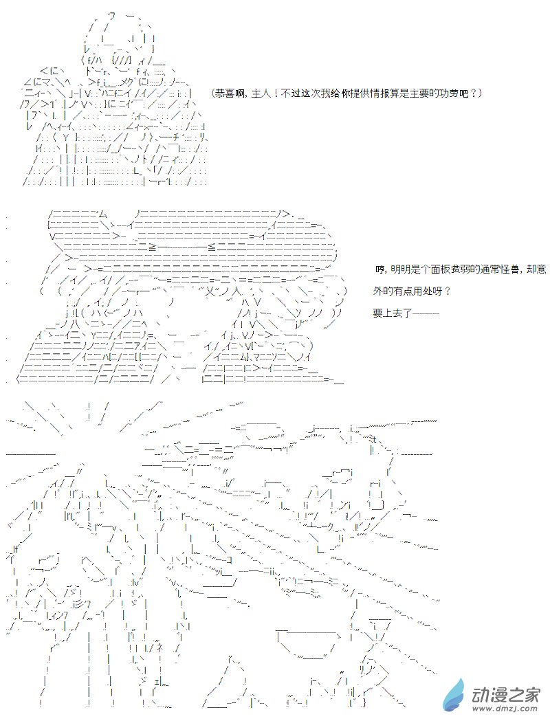 第15话(1/2)-第15话